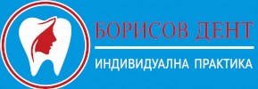 Дентален център Борисови дент